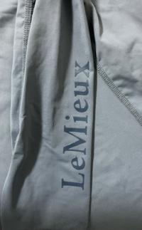 Le Mieux Le Mieux Classique Women’s Base Layer- Jay Blue — Excellent — Equi Consignment Ireland (view 4)
