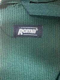 Roma Roma Tail Bandage — Good — Equi Consignment Ireland (view 2)